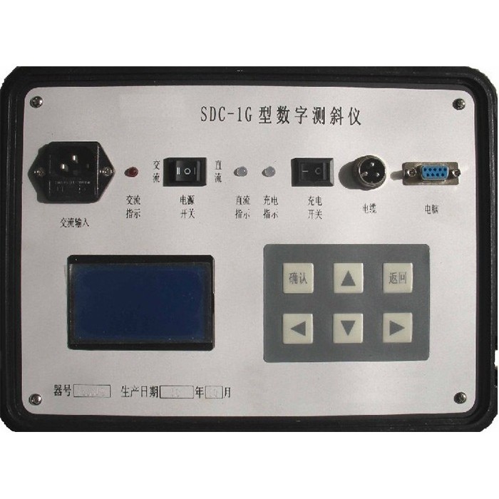 SDC–1G型高精度数字测斜仪 煤矿钻孔测斜仪 地质勘探深孔测斜仪