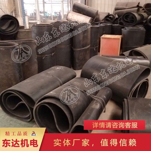 货源厂家给煤机皮带 一次成型无接口给煤机皮带