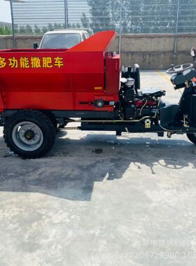 盛达机械供应28马力自动化三轮撒粪车现货柴油动力牵引式施肥机