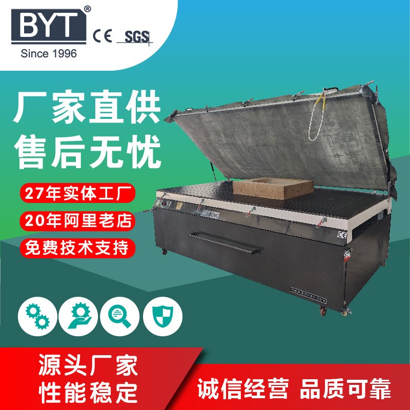 创品高绮美石吸塑成型机升级版 可丽耐一体成型卫浴台盆异形热弯