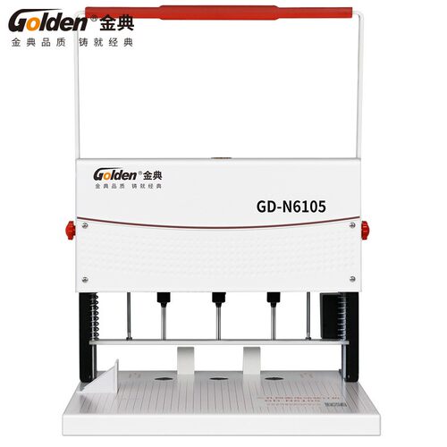 （GOLDEN）三孔打孔机GD-N6105电动打孔机 人事档案卷宗文档