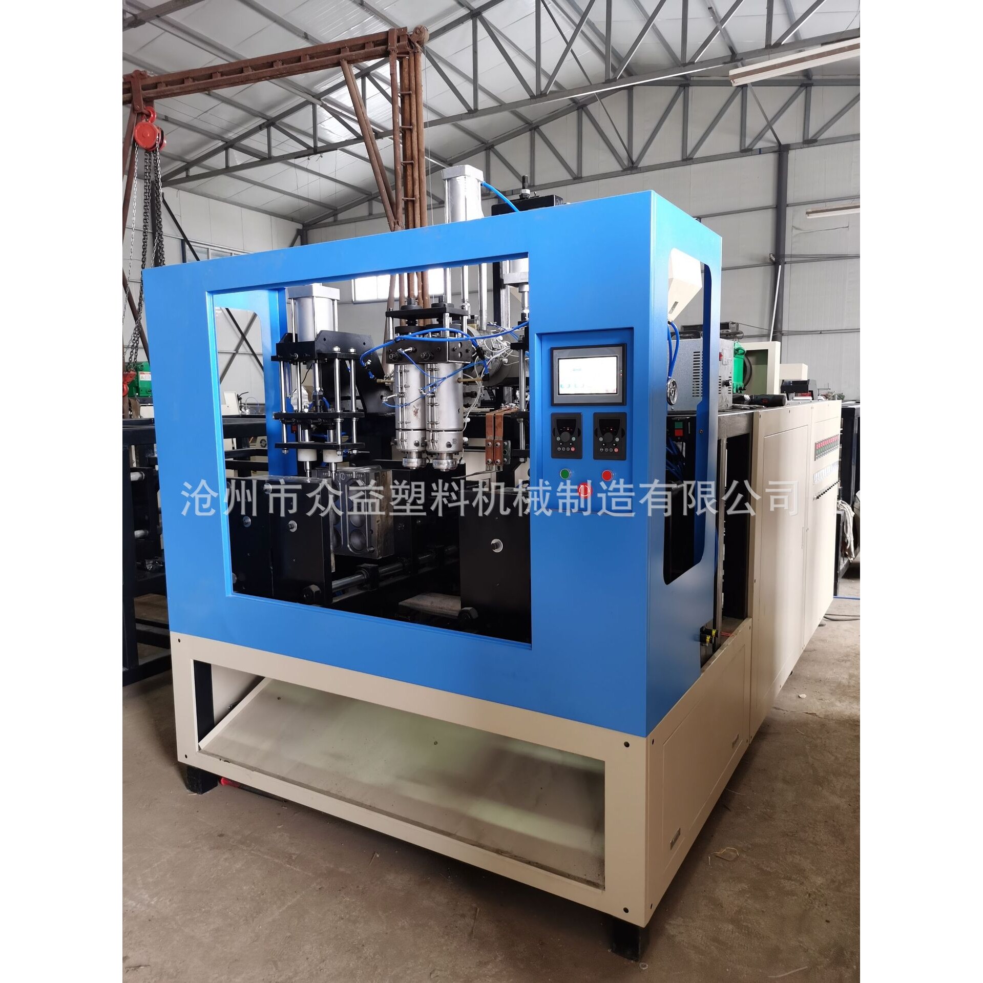 厂家供应全自动海洋球吹塑机 双色海洋球吹瓶机 三色海洋球吹塑机