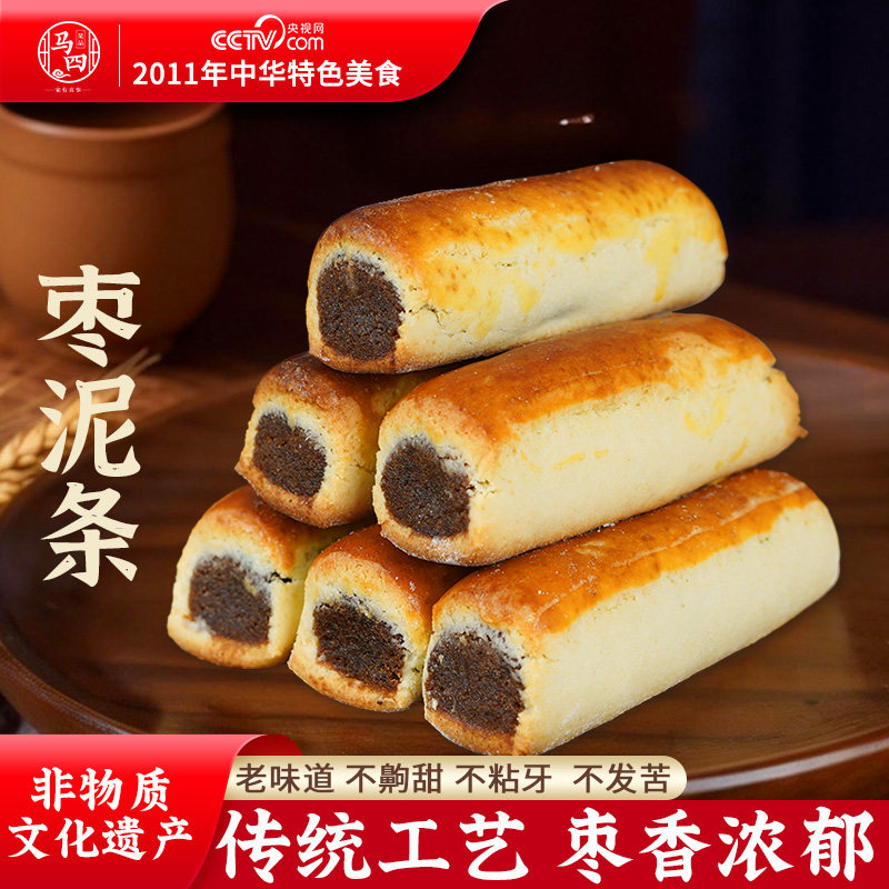 马四清真枣泥香酥条红枣软香糕点特产老式传统手工糕点小吃旗舰店