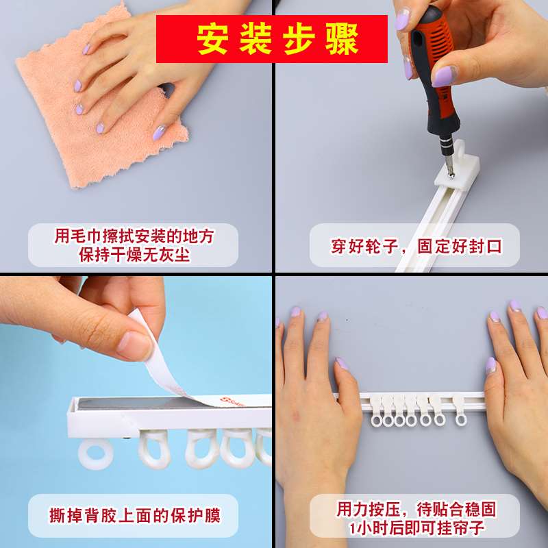 极速免打孔罗马杆窗帘杆轨道支架托单杆子L双伸缩固定座托床帘杆