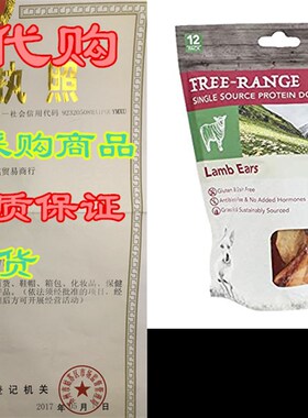 极速Wild Eats Natural Etar Dog Chews, Dog Treats & Dog Sna