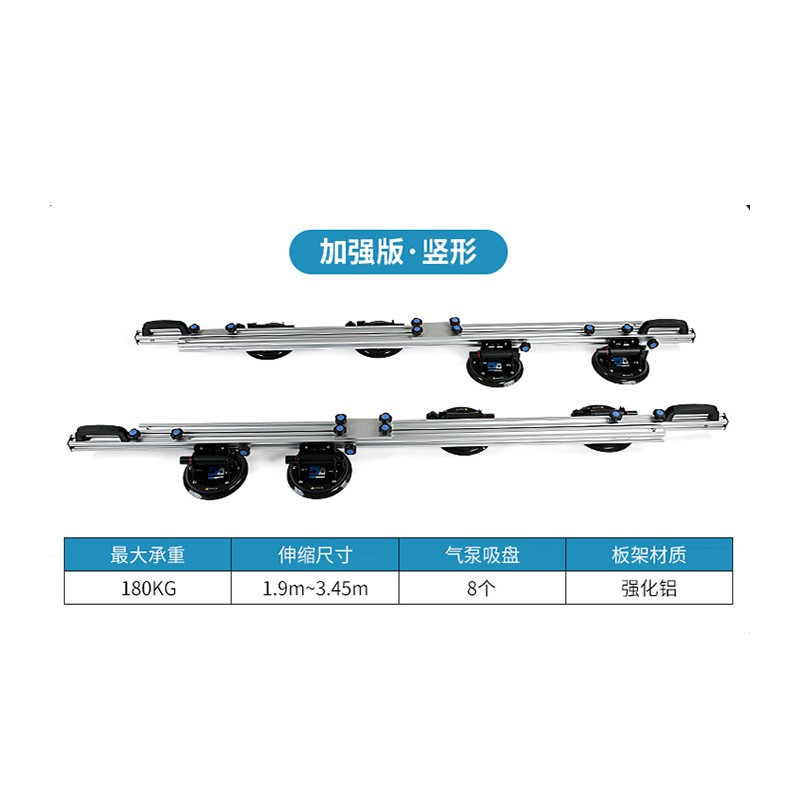 极速岩板瓷砖大板真空o吸盘搬运抬板架大规格玻璃石材安装铺贴运