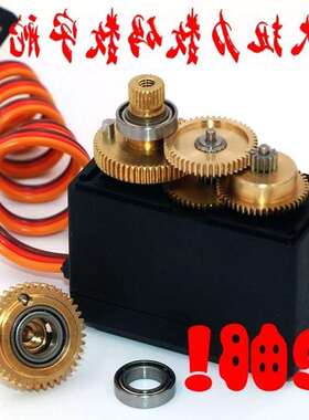 极速180度270j度360度舵机MG996R MG995金属舵机20KG数码数字舵机