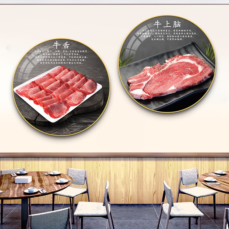 牛肉馆挂画现代j简约烤肉店装饰创意墙面壁画火锅店海报装饰画图片