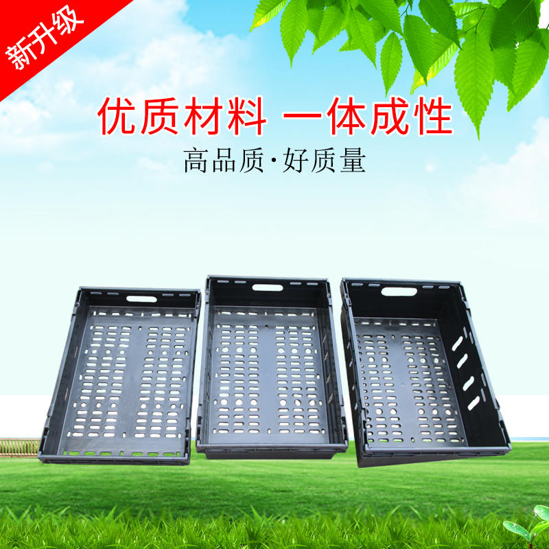 极速新品超市购物篮水果篮蔬菜摆放篮子黑色O镂空型胶框胶箱收纳