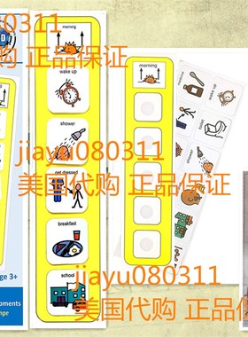 极速Visual Morning Routine AAC (Picture CommunicatiWon Symbo