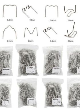 极速100Pcs 0.h6/0.8mm Welding Nails Hot Stapler Staples For