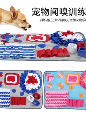 极速。Pet suphplies pet sniffing pad play pad dog training b