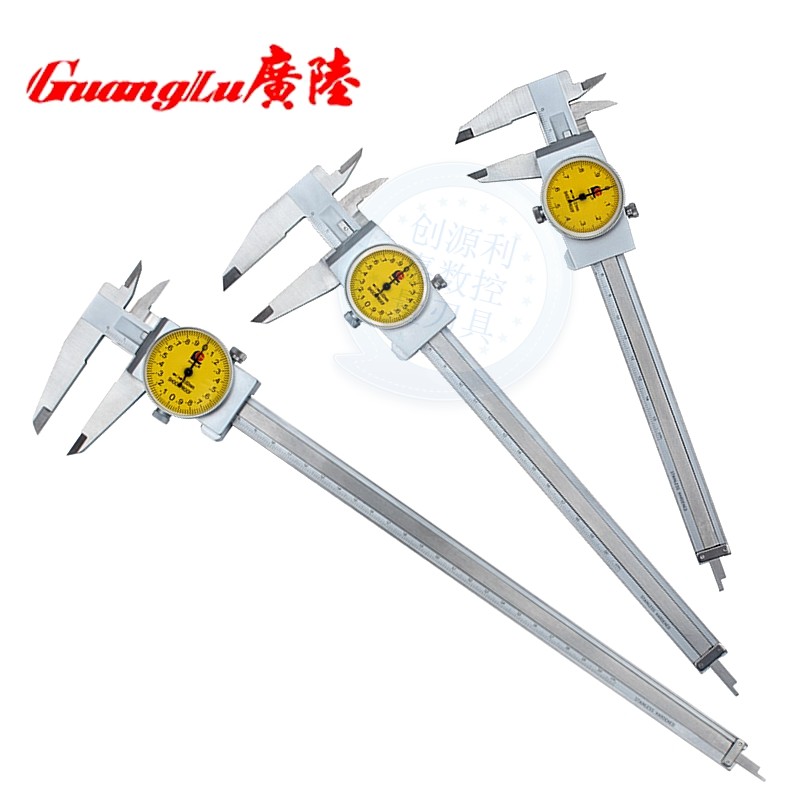 极速。桂林广陆闭式带表q卡尺 四用不锈钢带表卡尺 表盘式卡尺 深