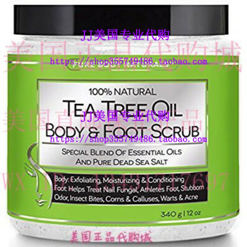 速发Pure Body Naturals Tea Tree Oil Body and Foot Scrub 12oz
