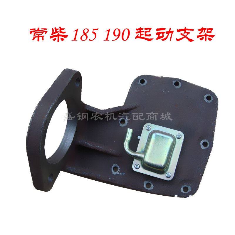 极速。单缸柴油机改装电启o动三件套 常柴 常发 R185 R190 R192 1