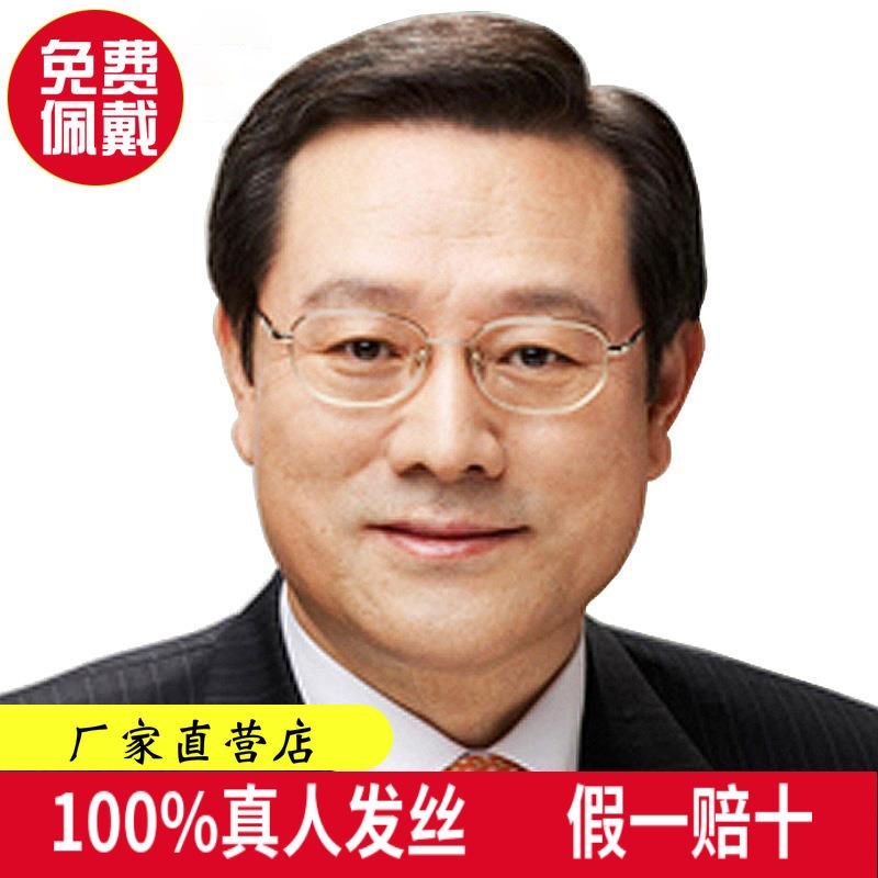 真人发丝爸爸帽新款永久v父亲中年夏季轻薄透气男士假发短发