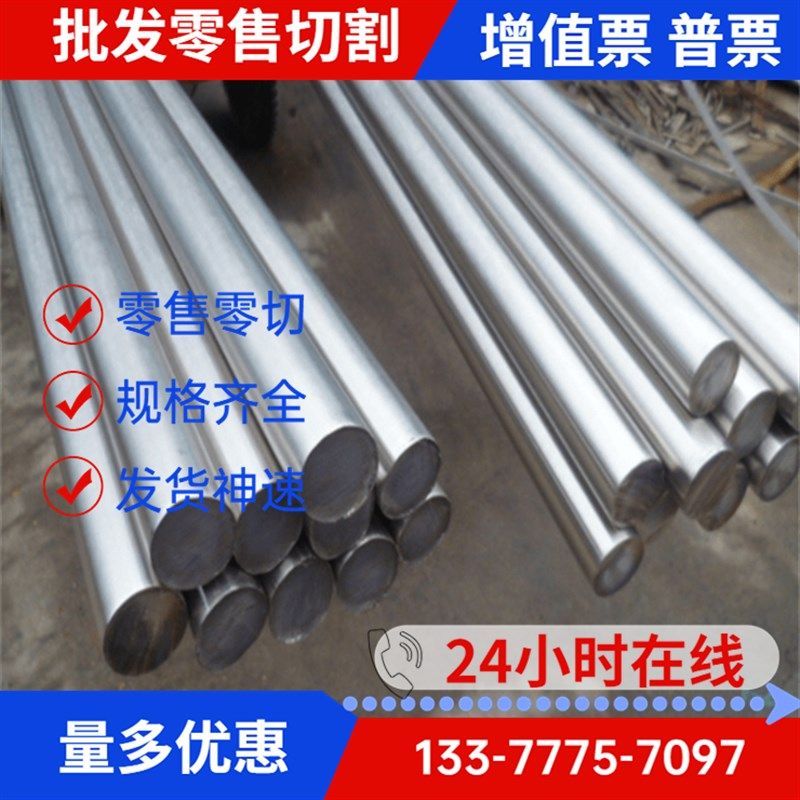 极速扁钢扁条实心扁条拉丝扁钢光亮扁方钢型材304不锈钢Y板条303