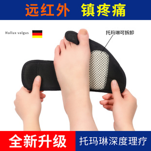 极速大脚趾拇外翻矫正器女大脚骨矫形器护具小脚趾成人Y分母趾器