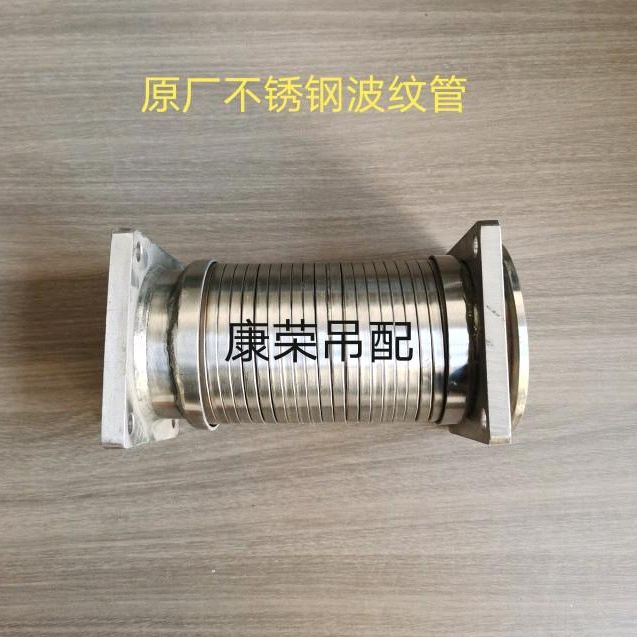 极速壹号徐工e吊车波纹管25K5-1-2/25K5A5C/CT25议价