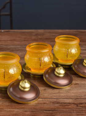 新品琉璃b佛堂供佛杯供水杯家用佛前仙家财神净水杯敬神供杯观音