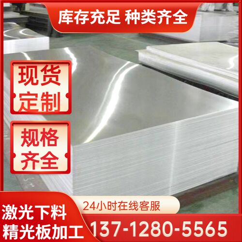 极速310S不锈钢管耐火耐高温锅炉管 2520I耐腐蚀 2205工业钢管250