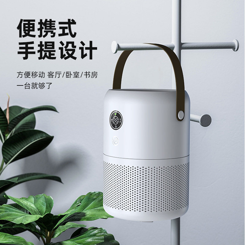 极速新款空气净化器桌面家用滤网除味G除尘便携空气净化机数显跨
