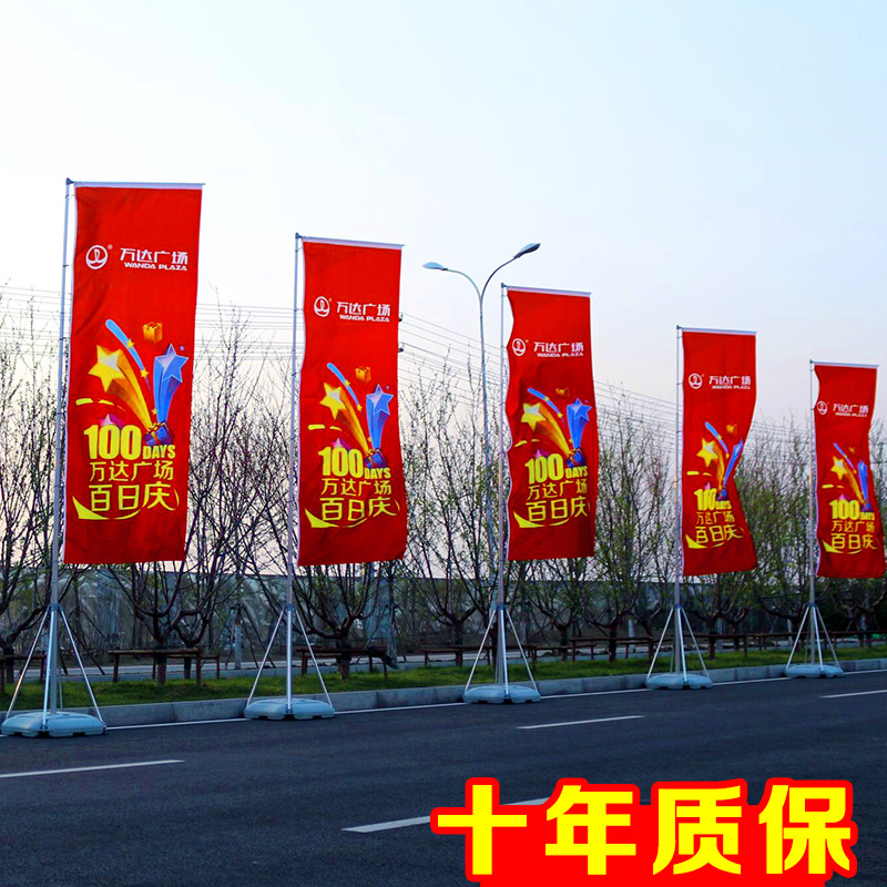 极速357米h注水旗杆户外道旗沙滩旗杆旗帜定做刀型加厚旗杆