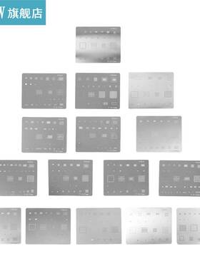 极速New 16pcs IC Chipp BGA Reballing Stencil Kits Set Solder