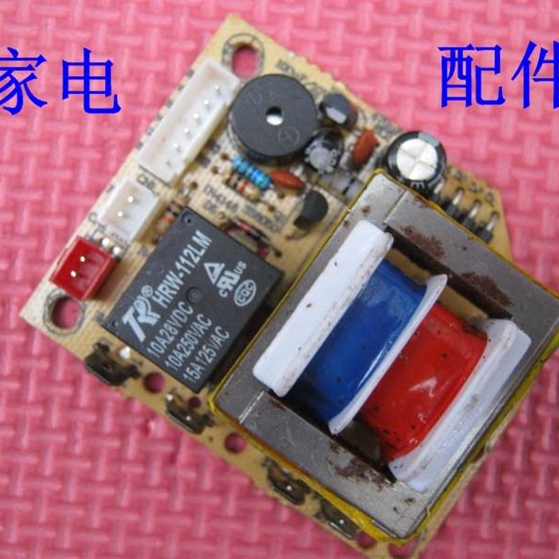 极速[通用]尚朋堂电压力z锅YS-PC5031G电源板