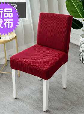 极速。红色粉色椅子m套罩加海绵一体黄l色四季椅垫客厅座椅办公餐
