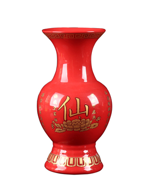 新品仙家红色花瓶陶瓷供瓶仙x道堂观音净水瓶莲花瓶供佛摆件佛前