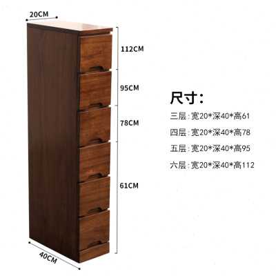 极速实木夹缝收纳柜子q木质抽屉式卧室斗柜简约窄柜缝隙柜储物柜