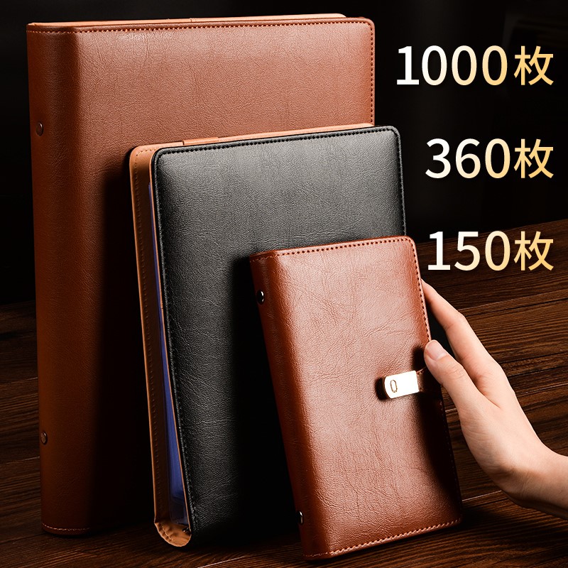 极速.Loose pahge business card holder large volume collectio