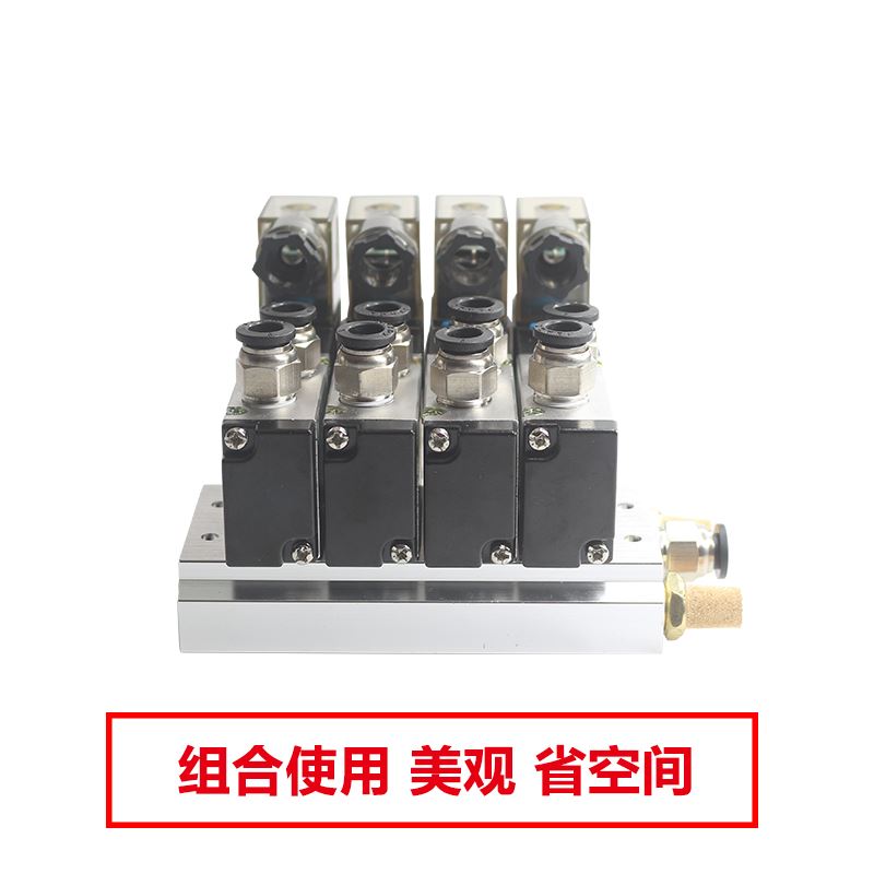 极速新品阀二位五通电磁阀换向阀控制气阀24GV含汇流L板组4V210-0