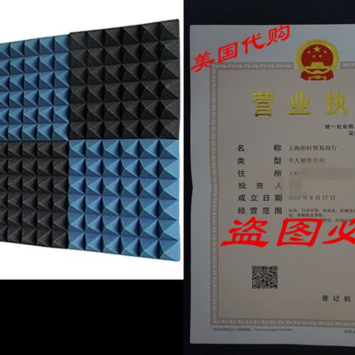 极速6 Pack - Ice Blue/Charvcoal Acoustic Foam Sound Absorpti