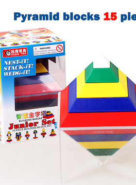 极速Plasctic  Geometric 3D Building Blocks  Intelligence Mag