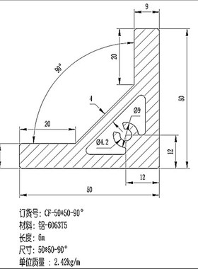 极速新款角铝505090直角铝型材 铝合金型N材 工业铝型材 直角角