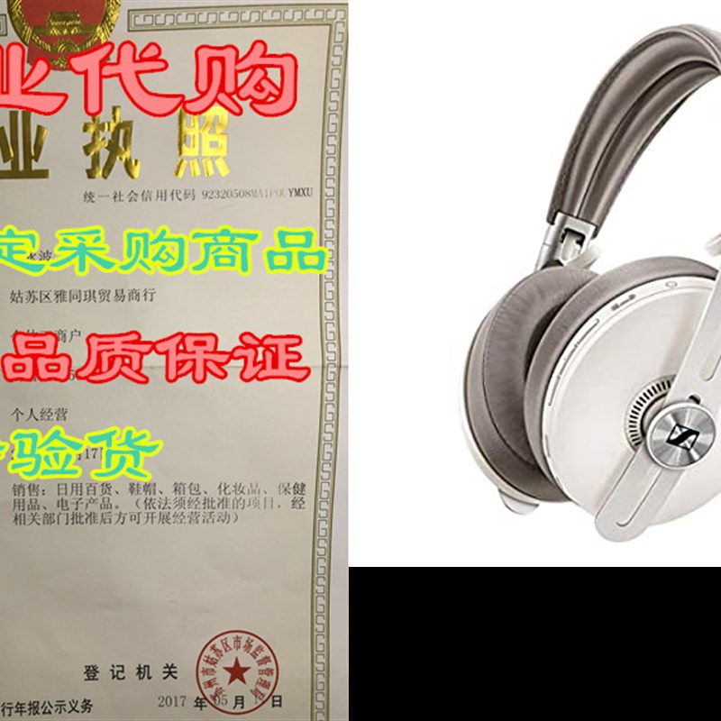 极速Sennheiser Momentum 3 vWireless - Active Noise Cancellin