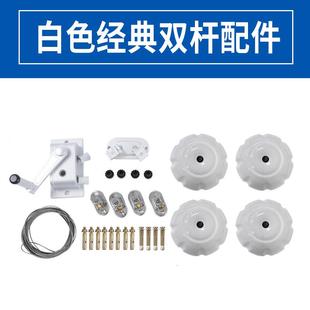 极速晾衣a架手摇器配件包阳台晾衣杆升降器凉衣晒衣架摇手器手动