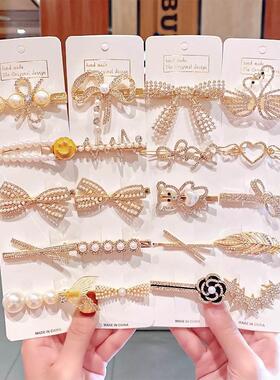 极速Sidel e4b-88a1pninche tahe chid hairpin femle summder du