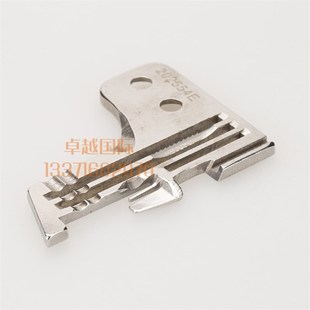 锁边 包缝机 针板 极速飞马M752 固定 四线 K202554E 舌头