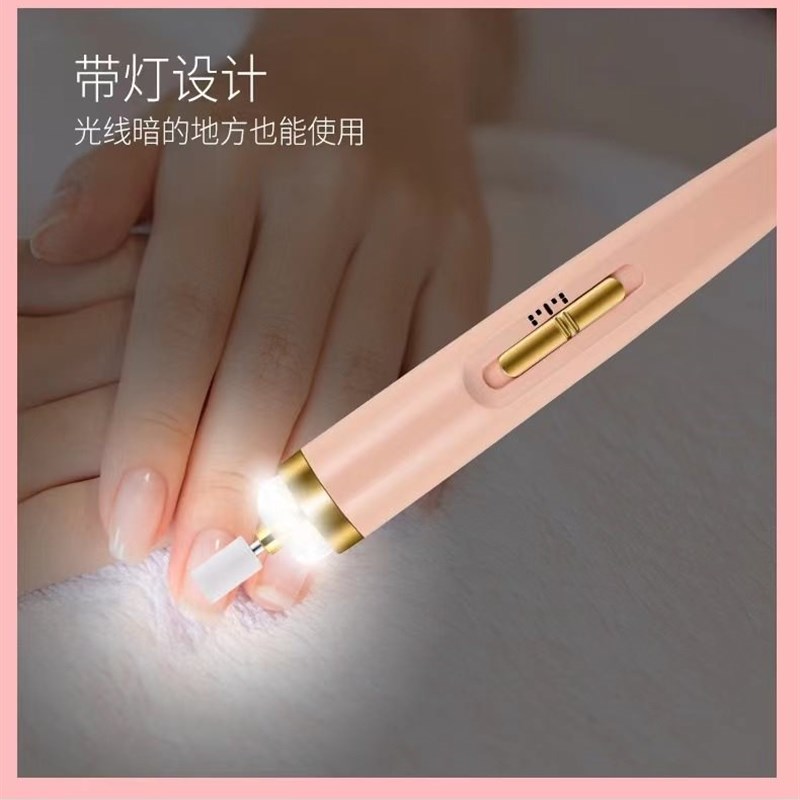 极速修脚器电动打磨机美甲卸甲磨C脚神器去死皮家用专用指甲修剪