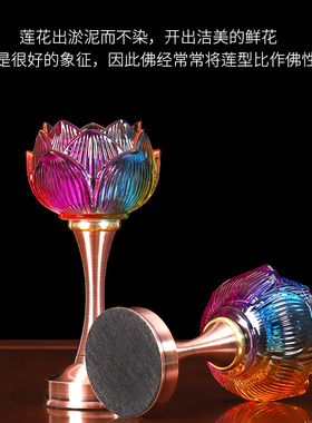 新品琉璃莲花灯佛供灯q长明灯七彩一对家用佛堂中式观音前合金供