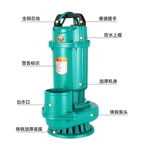极速大流量潜水泵3寸4寸5寸6寸水泵抽水机灌溉O220V潜水泵三相电