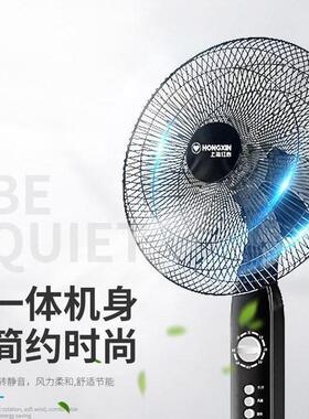 极速Stand Electric oFan Floor fan home remote control fans16
