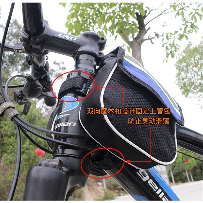 极速捷标山地公路自行车配件安特A包 前上管包 马鞍包 单车双边前