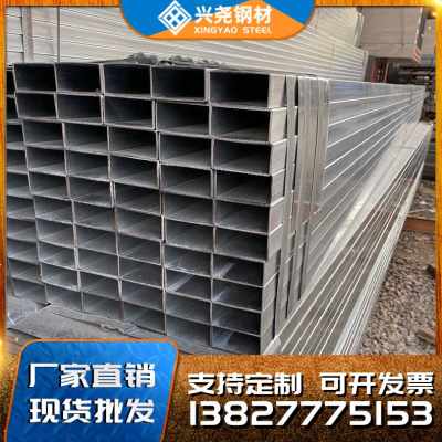 极速厂促厂销镀锌方管304s不锈钢方通热浸镀锌方矩管QM235矩形管