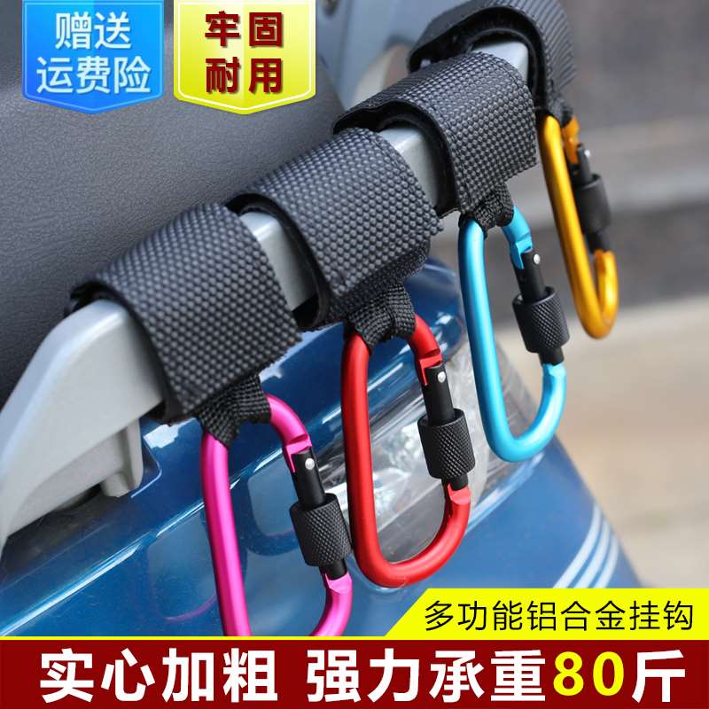 极速电动车挂钩前置通用摩托车头盔扣钩免打孔神器电瓶Z自行车挂