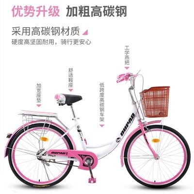 极速轻便网红22寸自行车大童童车公路自行车男Q女童公路车自行车