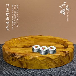 极速刺身盘日式餐具干冰创意x餐具刺身盘冰盘圆盘果盘寿司盘密胺